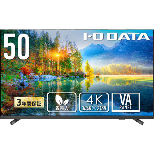 アイ・オー・データ LCD-U501VX [3辺フレームレス 50型4K液晶ディスプレイ]