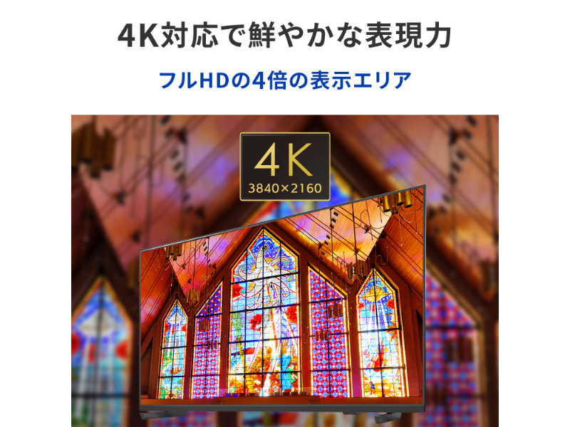 LCD-U501VX_画像3