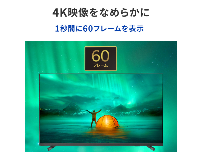 LCD-U501VX_画像4