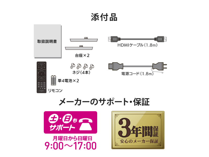 LCD-U501VX_画像9