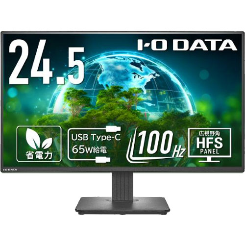 アイ・オー・データ LCD-C251SH [液晶ディスプレイ 24.5型/USB-C/「5年保証」]