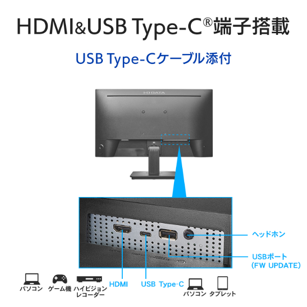 LCD-C251SH-AG_画像2