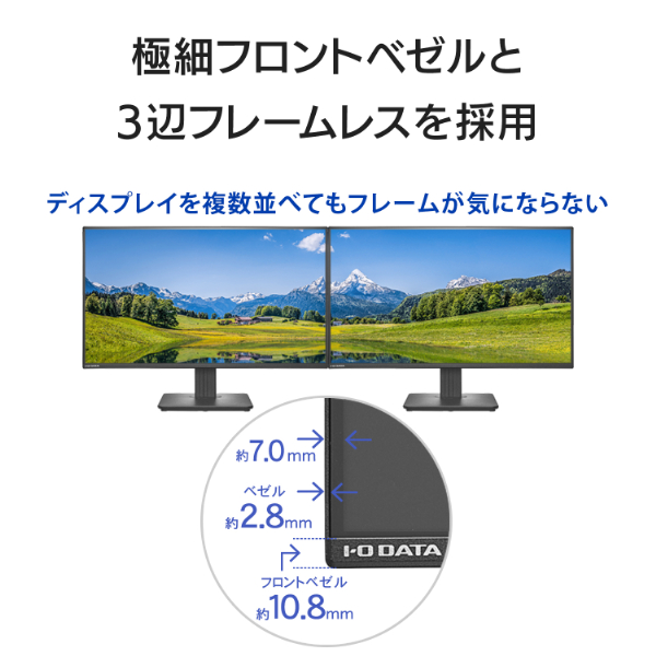 LCD-C251SH-AG_画像6