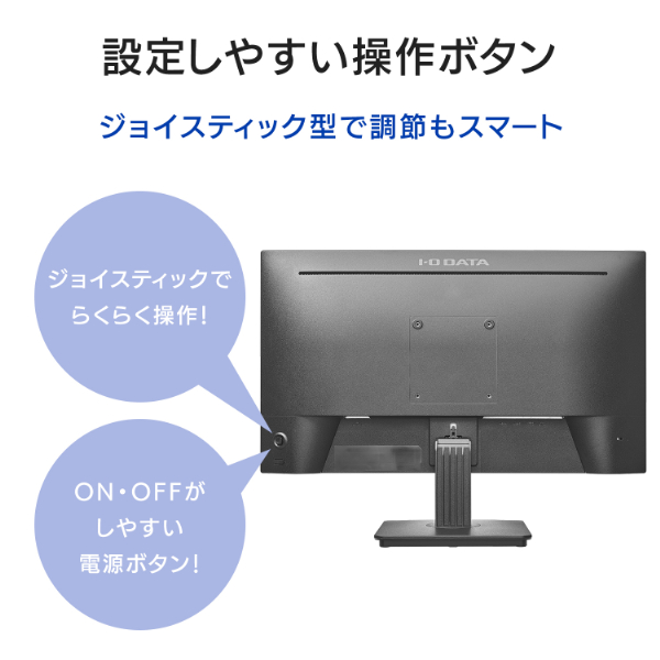LCD-C251SH-AG_画像7