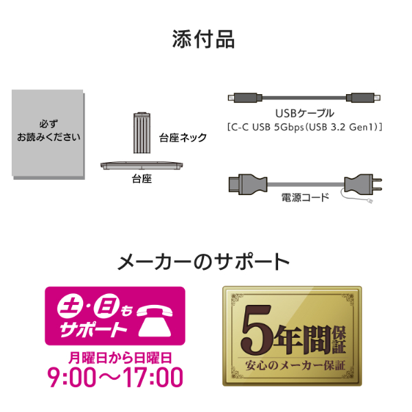 LCD-C251SH-AG_画像9