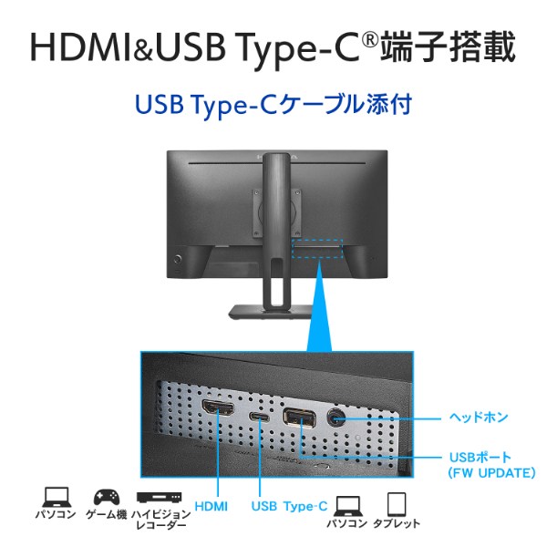 LCD-C251SH-FX_画像2