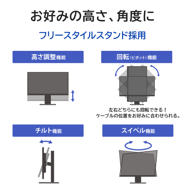 LCD-C251SH-FX_画像5
