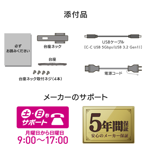LCD-C251SH-FX_画像9
