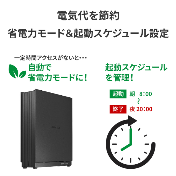 HDL1-LE01_画像8