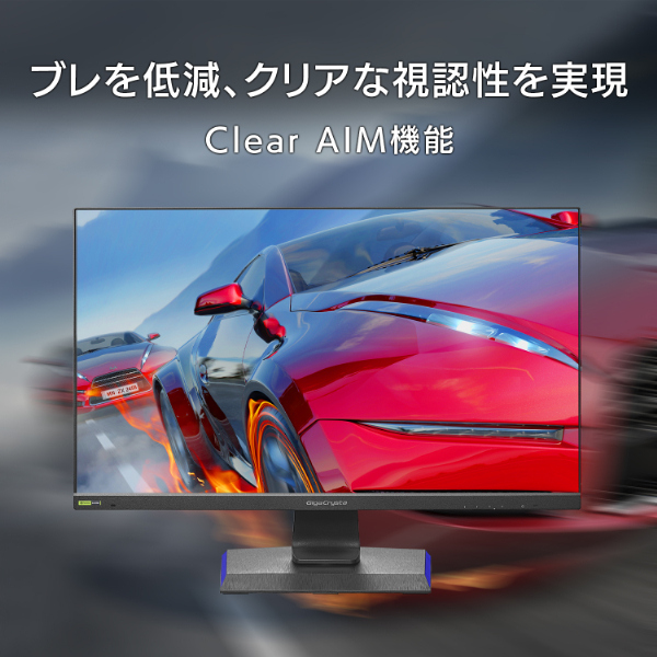 LCD-GCQ271UD_画像7