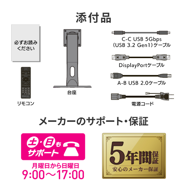LCD-GCQ271UD_画像9