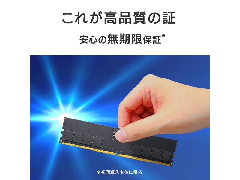 D5R4800-32G_画像5
