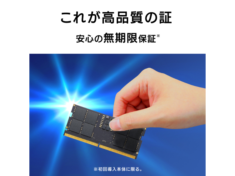 SD5R4800-32G_画像5