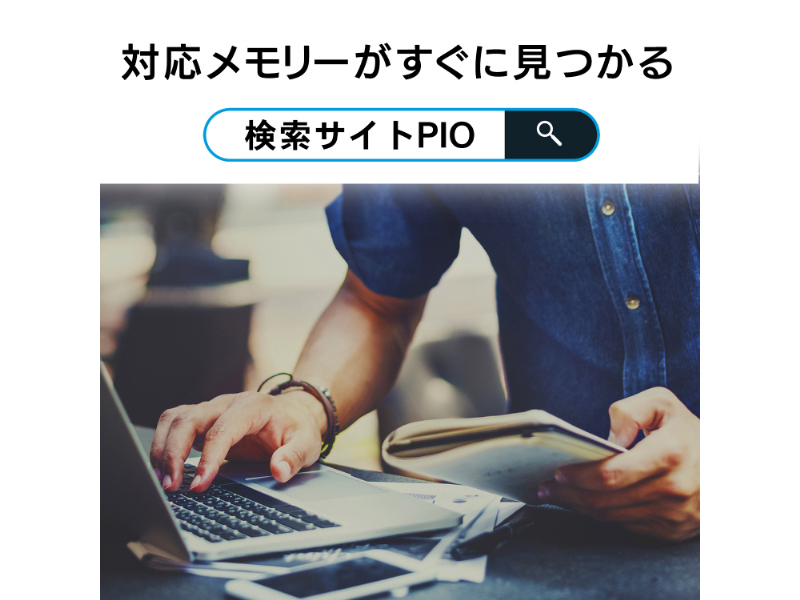 SD5R4800-32G_画像6