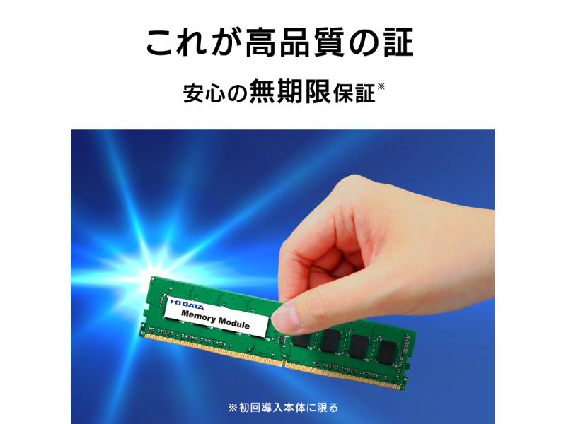 DZ3200-C32G/ST_画像4