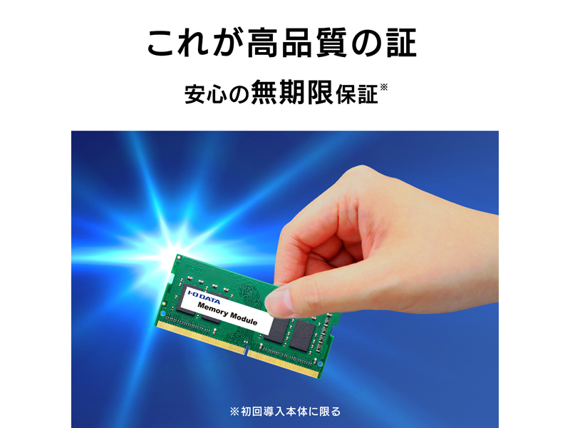 SDZ3200-C32G/ST_画像4
