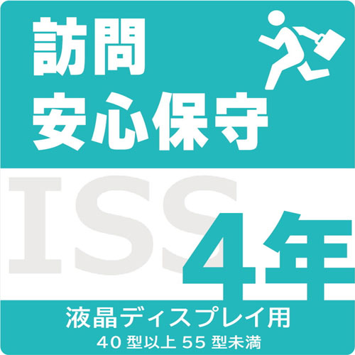 アイ・オー・データ ISS-LU3-PR4 [液晶用 訪問安心(オンサイト)保守サービス 4年]