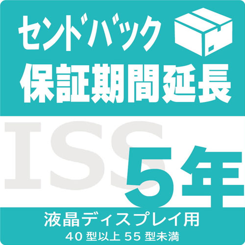 アイ・オー・データ ISS-LE-SD5 [液晶用 保証期間延長(センドバック) 5年]