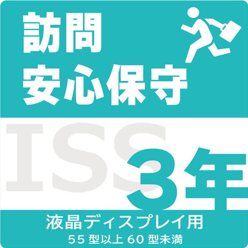 アイ・オー・データ ISS-LU4-PR3 [液晶用 訪問安心(オンサイト)保守サービス 3年]