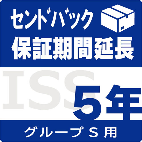 アイ・オー・データ ISS-LD-SE5 [保証期間延長(センドバック) 5年間(グループD用）]