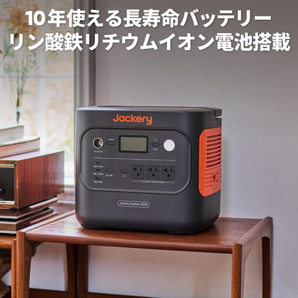 JE-2000D_画像2