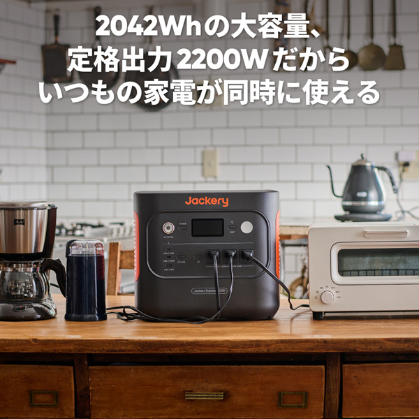 JE-2000D_画像5