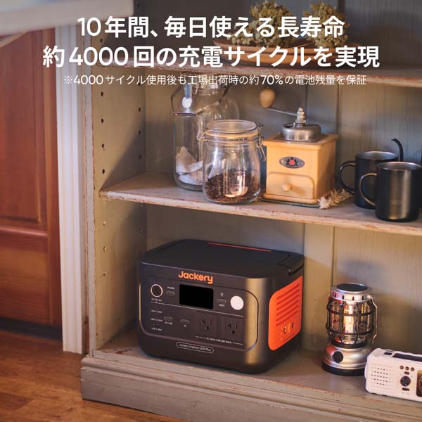 JE-600C_画像1
