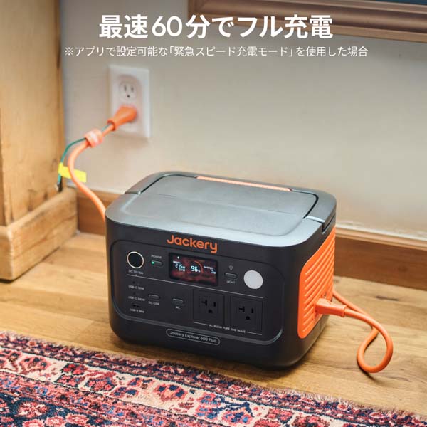 JE-600C_画像4