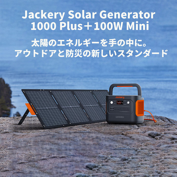 JSG-1010E_画像1