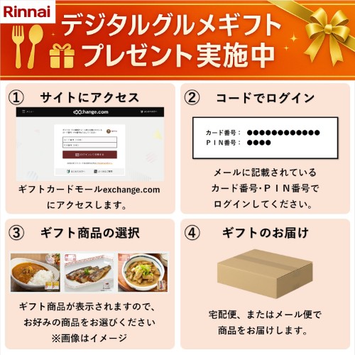 RHX71W42J3RW 13A_画像2