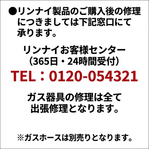 RHX71W42J1RW LP_画像3