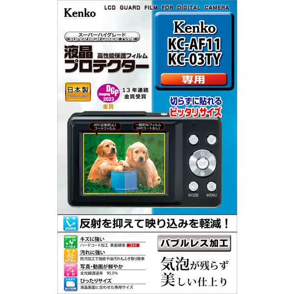 207635_画像0