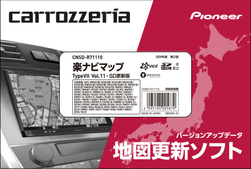 CNSD-R71110_画像0