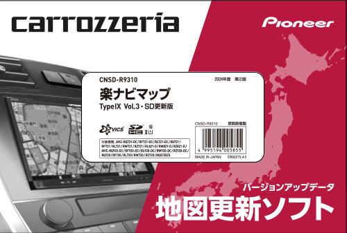 CNSD-R9310_画像0