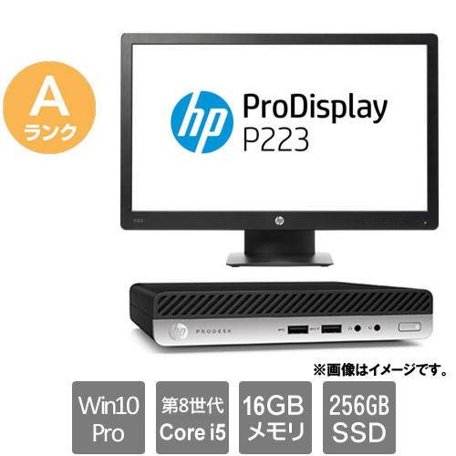 HP 2ZZ91AV-ACJR