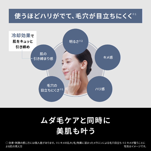 ES-WG0B-H_画像6