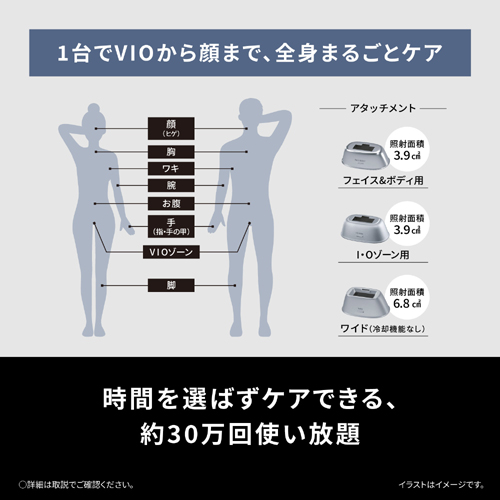 ES-WG0B-H_画像7