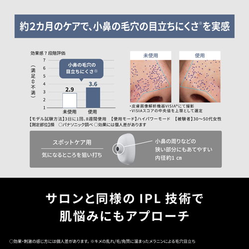 ES-WP9B-H_画像5