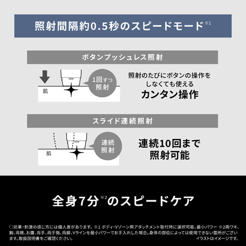 ES-WP9B-H_画像6