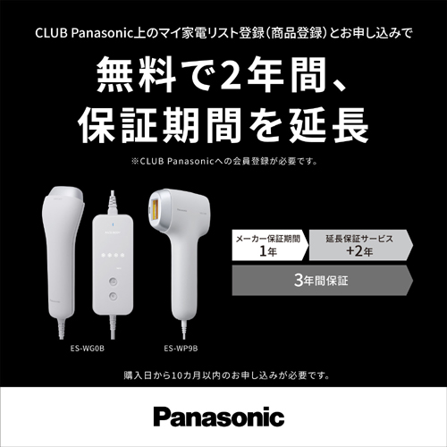 ES-WP9B-H_画像10
