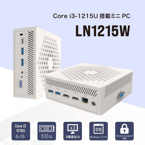 LN1215W-16/512-W11Pro(i3-1215U)_画像3