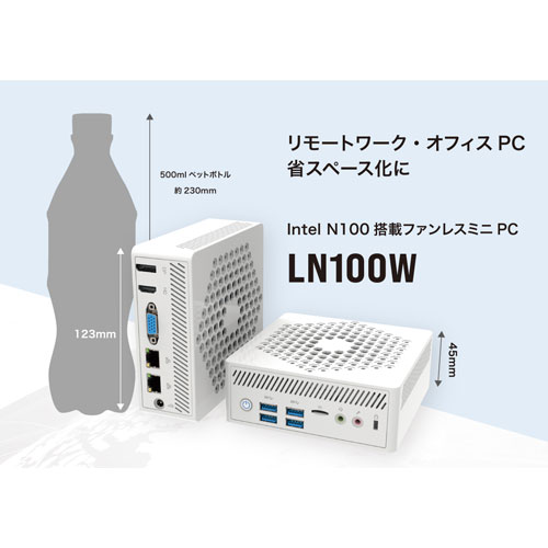 LN100W-16/256-W11Pro(N100)_画像4