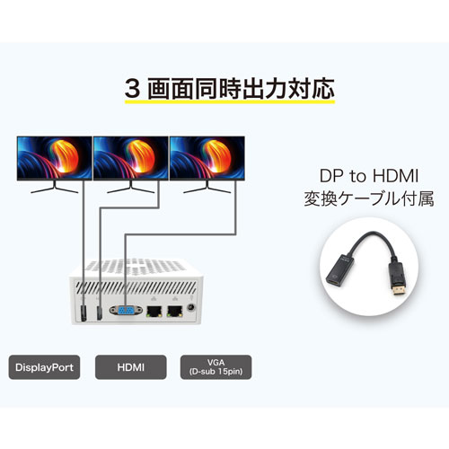 LN100W-16/256-W11Pro(N100)_画像6