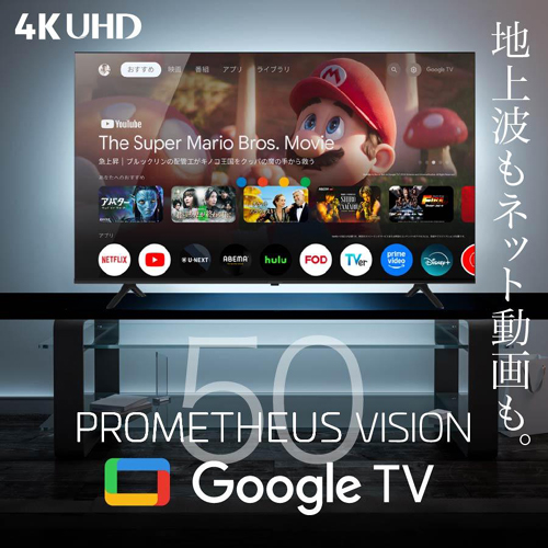 UTV50G22G_画像1