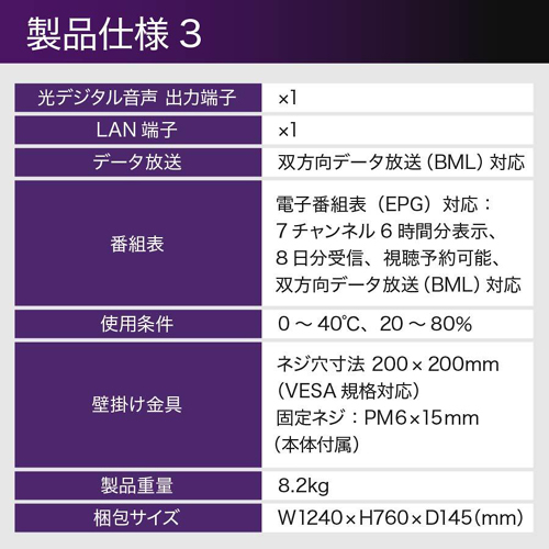 UTV50G22G_画像14