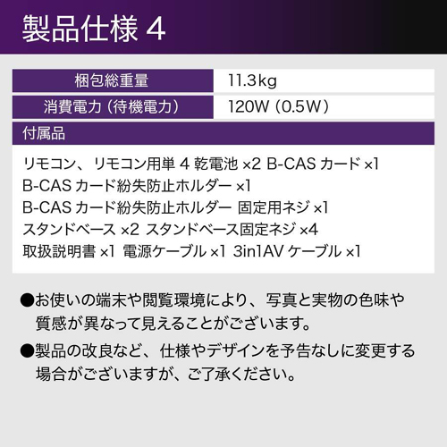 UTV50G22G_画像15