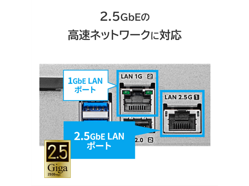 HDL4-LV16U_画像8