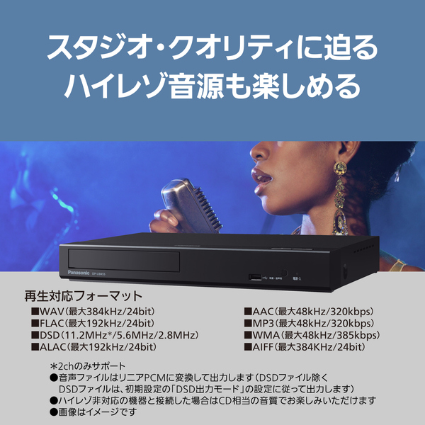 DP-UB45S-K_画像8