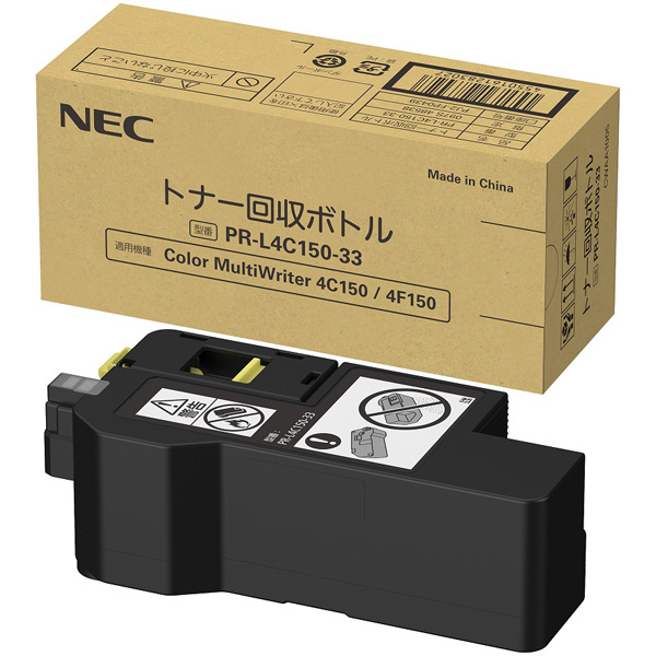 NEC PR-L4C150-33 [Color MultiWriter トナー回収ボトル]