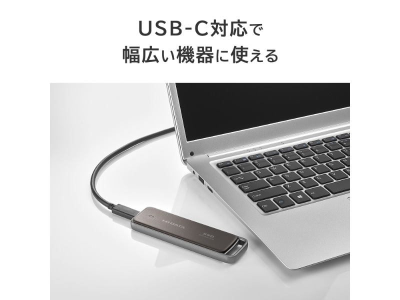 SSPR-SUSC1_画像7